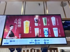 -茶百道(铜梁万达广场店)