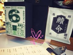 -无牌咖啡&酒馆