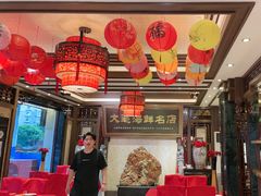 -盈春大饭店(千山路店)