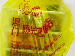 -陈光记烧腊(长寿路店)