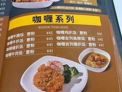 -香港深仔记茶餐厅(东门店)