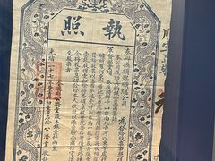 -沈阳金融博物馆