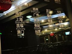 -天塔旋转餐厅