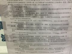 -无锡市第二人民医院(南院)