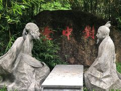 -深圳国际园林花卉博览园