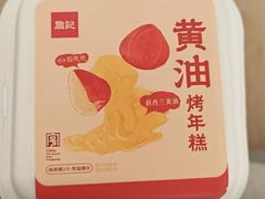 -詹记桃酥(百盛店)