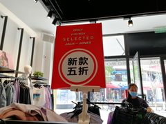 -ONLY(花乡奥特莱斯店)