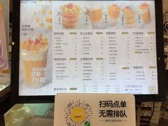 -7分甜(钟楼龙湖店)