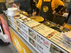-卞姐蛋饼(陕西南路店)