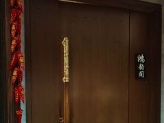 -香然会·园林雅宴(陆家嘴店)