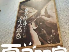 -遇见小面(碧桂园总部店)