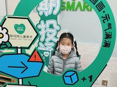 -斯玛特儿童美术中心(文化中心店)