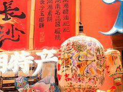 -黄兴南路步行商业街