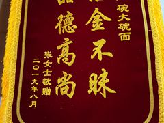 -黎一碗大碗手工面(城市立方店)