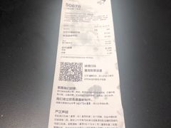 -喜茶(东莞汇一城店)