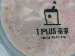 -TPLUS茶家(淮海店)