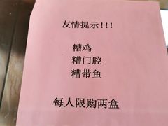 -老人和饭店(淮海中路店)
