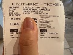 -雅典国家考古博物馆(Ethniko Archaiologiko Museo)
