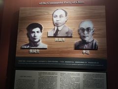 -中共一大纪念馆