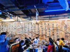 大堂-很久以前羊肉串(大华三路店)
