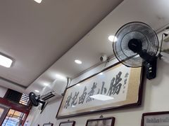 -陈记卤煮小肠