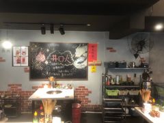 景观位-井口火·火锅