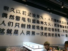-很久以前羊肉串(中山公园店)