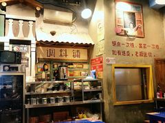 -马路边边串串香(双井直营店)