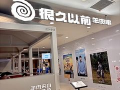 -凯德MALL(西直门店)