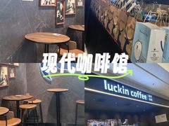 -瑞幸咖啡(Lab·前海壹方汇负一楼店)