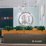 🥇金牌隆江猪脚饭