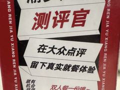 -渝乡人家(和平里店)