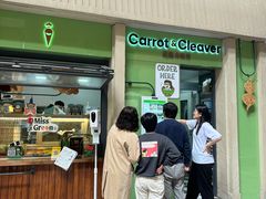 -Carrot&Cleaver蔬蔬食验室 By MissGreen(上海商城店)