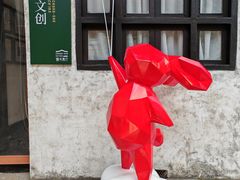 -钱钟书故居