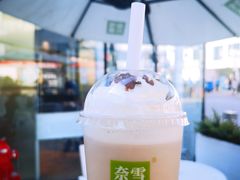 可可宝藏茶-奈雪的茶(观前街店)