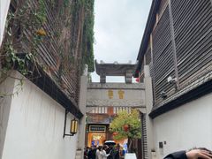 -三坊七巷历史文化街区