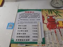 -祥鹤龙虾螃蟹