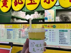 -黄记玉米汁(天河又一城店)