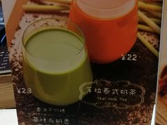 -GOGO Plate(成都太古里店)