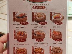 -稻香饭店(龙华天虹店)