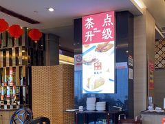 -万龙洲海鲜(南新仓店)