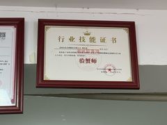 -阳澄湖大闸蟹·琼灵阁牌品牌连锁(吴中总店)
