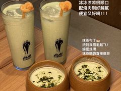 -大米·京都小酒馆·炭烧海鲜·烧鸟(龙口东路店)