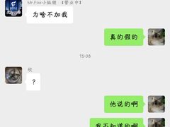 -Mr.Fox狐狸先生超级密室(南山店)