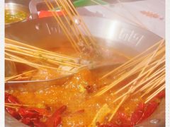 -大芊金重庆串串火锅(南京路店)