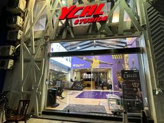 -YCHL Studios健身工作室(市二宫店)