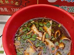 -乡党臊子面(丰庆公园店)