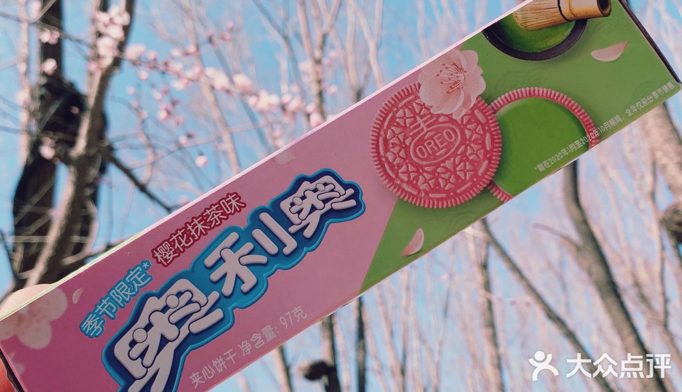 🌸8款樱花限定美食测评，你的春天来了吗
