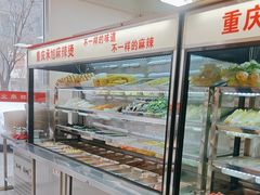 -承旭麻辣烫(马家堡东路店)