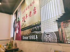 -屋里家延边朝鲜族冷面(梅林3店)